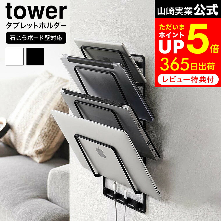 楽天市場】全品ポイントUP中！（土・日発送可）送料無料