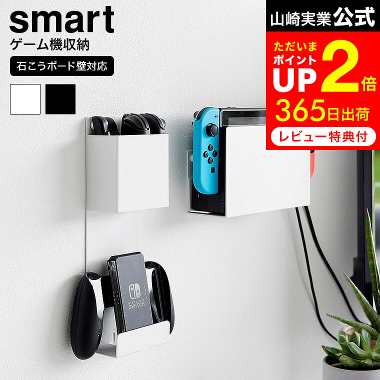 楽天市場】（土・日発送可） [ 石こうボード壁対応 充電しながら