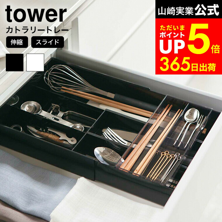 オーガナイザー カラトリー アメリカ 収納 キッチン Joseph カトラリーケース ブロックス 引き出しオーガナイザー 7