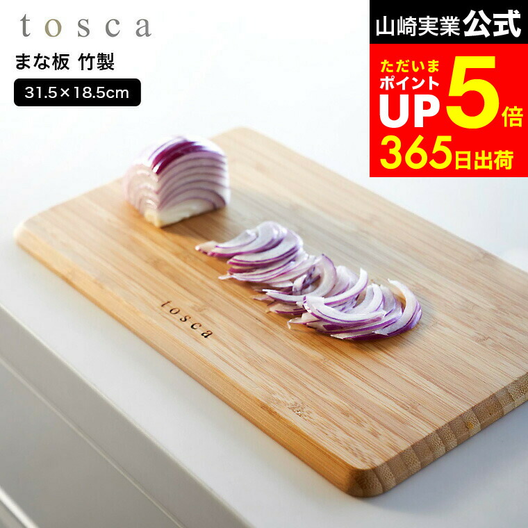 zassenhaus カッティングボード　マンゴーの木　 まな板 楽天市場】【エントリーで＋P10倍＆MAX10％OFFクーポン】fog