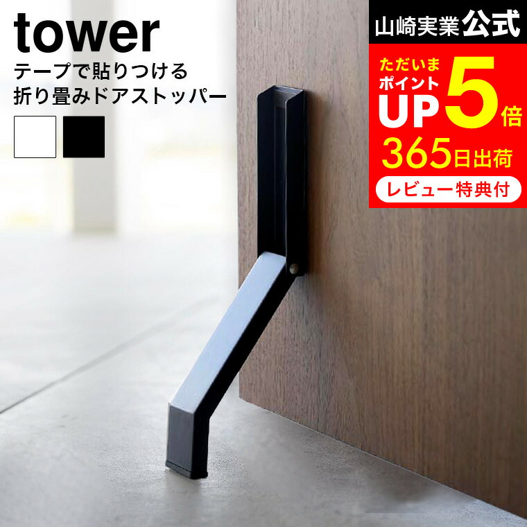 楽天市場】送料無料 [ テープで貼りつける折り畳みドア