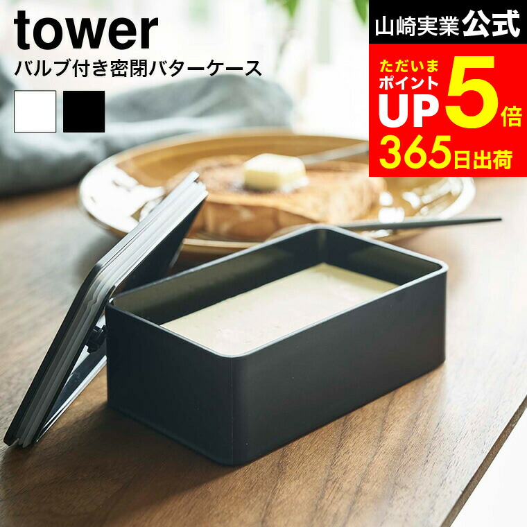 【USED】  テネラ　バターケース　小物入れ USED】 テネラ バターケース 小物入れ USED】 テネラ バター