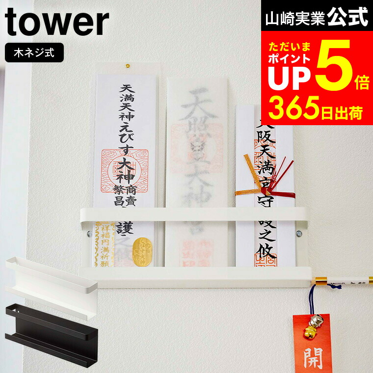 お札立て龍　ご注文を受けてから作成のため、購入前にお問い合わせ願います お札立て龍ご注文を受けてから作成のため、購入前にお問い合わせ