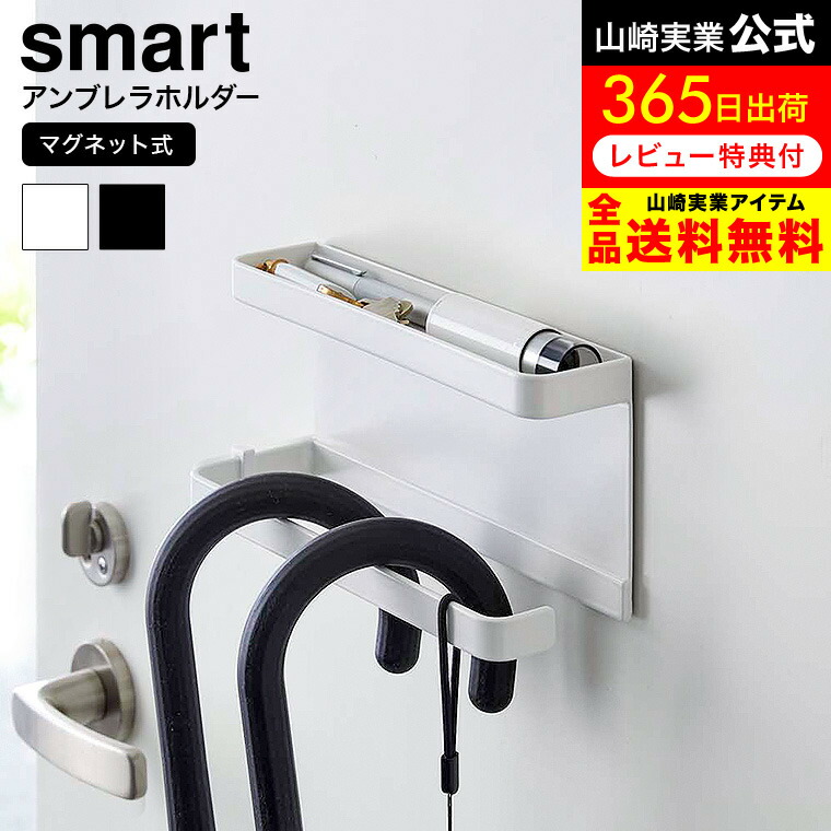 あゆみん様確認用 石鍋16cm 優良アウトレット 5台プラス2台、ホルダー付き Amazon｜山崎実業(Yamazaki) 【 石こうボードピンセット・木ネジ