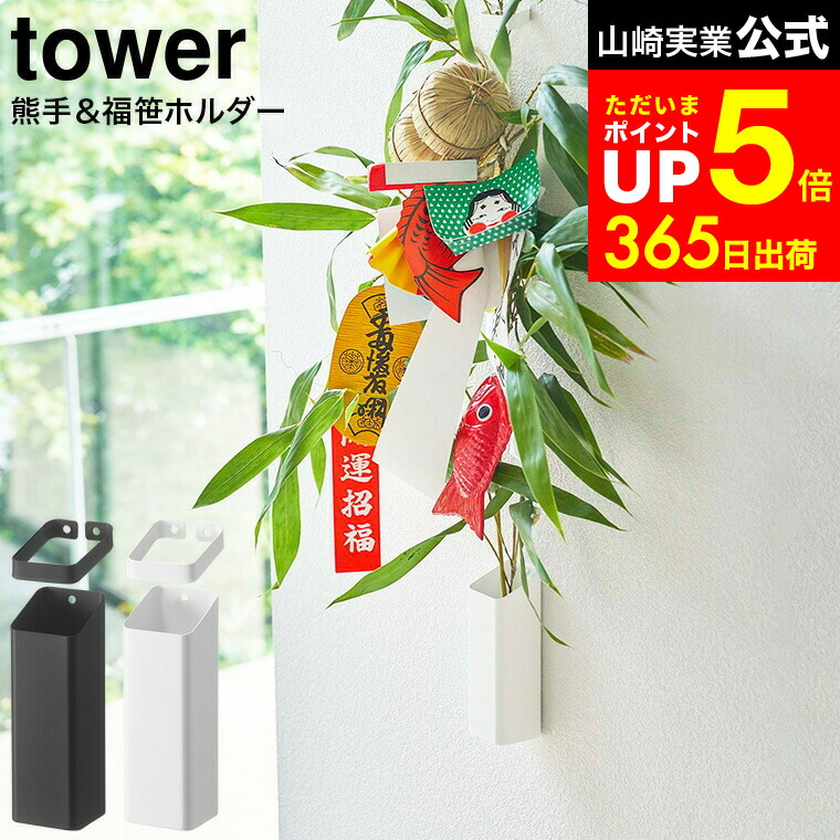 福の神さま専用タモホルダー　作製中 タジマ セフ後付ホルダー SF-CHLD SF-CHLD