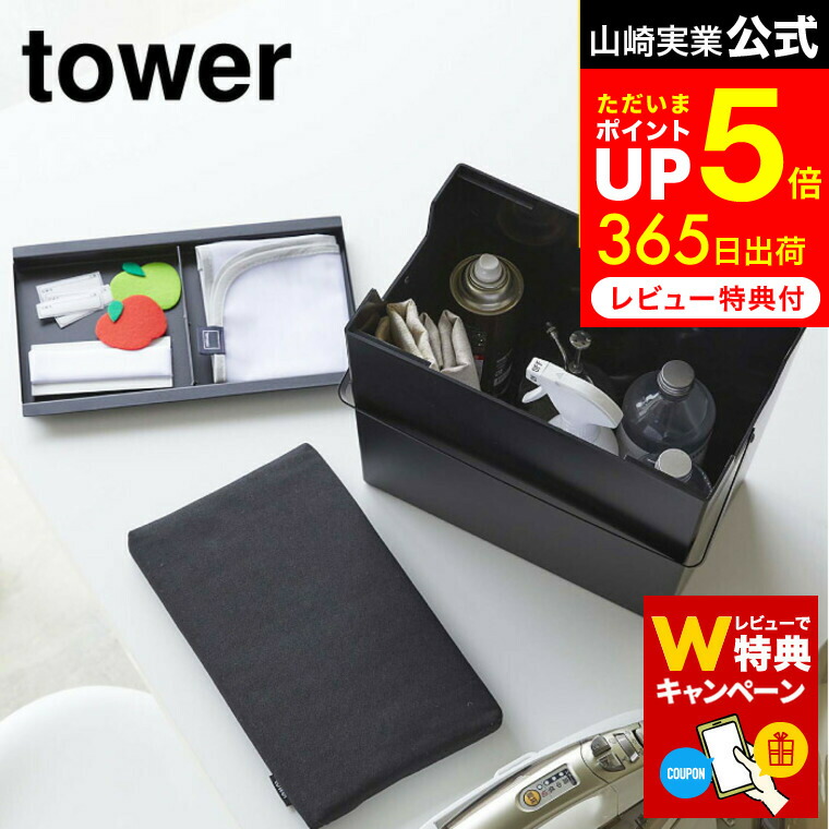 楽天市場】【特典付き】［ アイロン掛けできる蓋付きアイロン