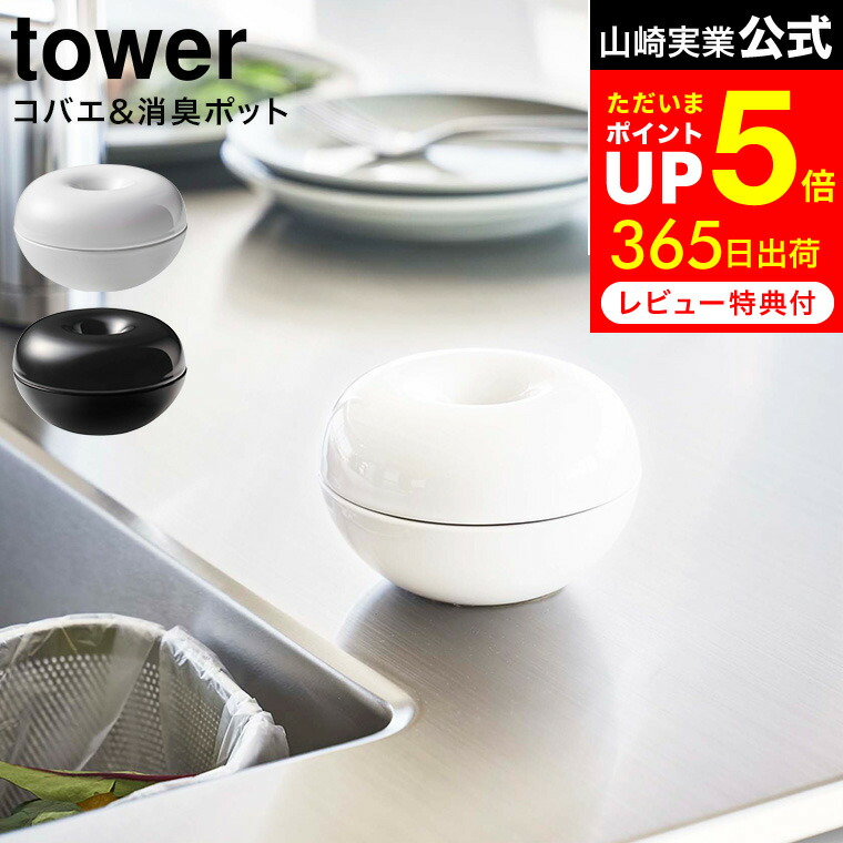 こばやしゆう　ポット　オブジェ　花器　置物　未使用 楽天市場】IwaiLoft 木馬 置物 陶磁器 おしゃれ 手作り オブジェ
