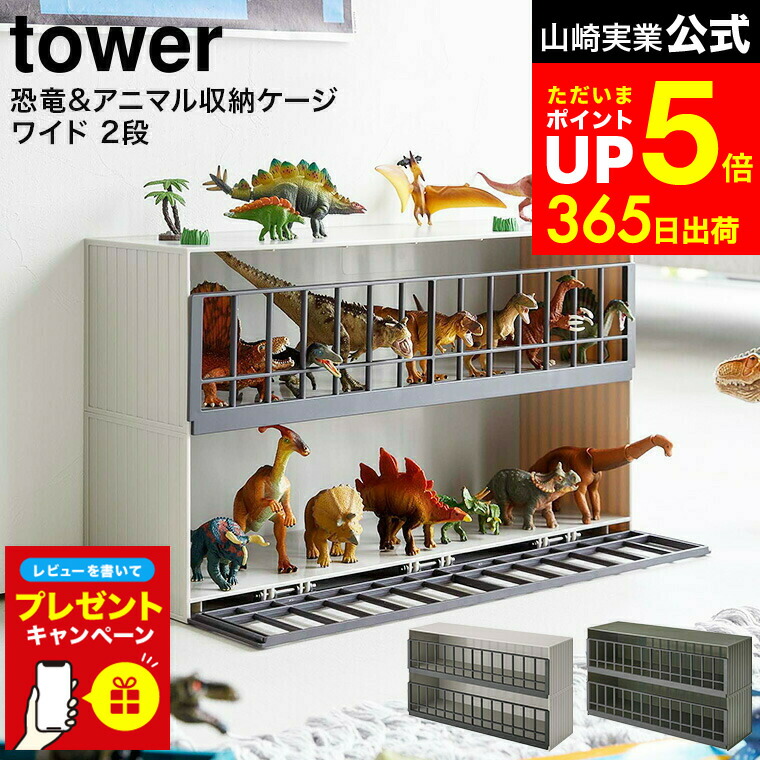 ☆デスティニーさん専用☆ 2ケース。 専用ディスプレイケース (受注生産品) | デアゴスティーニ公式
