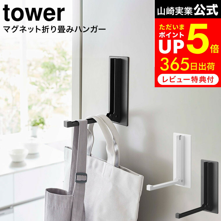 未使用 アンリアレイジ フラワー樹脂ハンガー 1本 紙箱 紙タグ付き 楽天市場】【特典付き】［ フィルムフックサニタリーハンガー