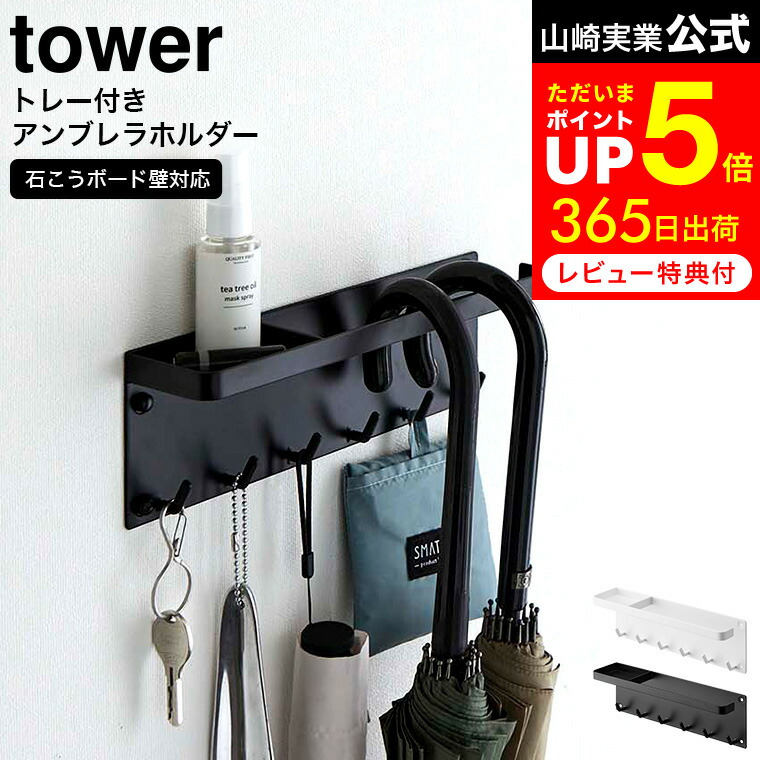 あゆみん様確認用 石鍋16cm 優良アウトレット 5台プラス2台、ホルダー付き 楽天市場】【365日出荷&当店限定特典付き】山崎実業 石こう