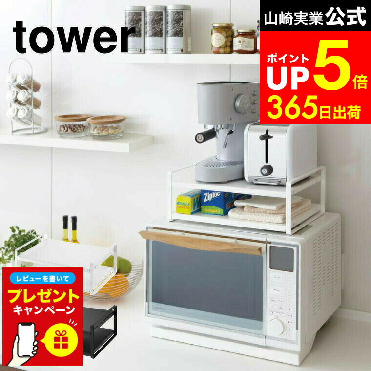 楽天市場】【1日はポイント最大10倍祭♪】レンジ上ラック