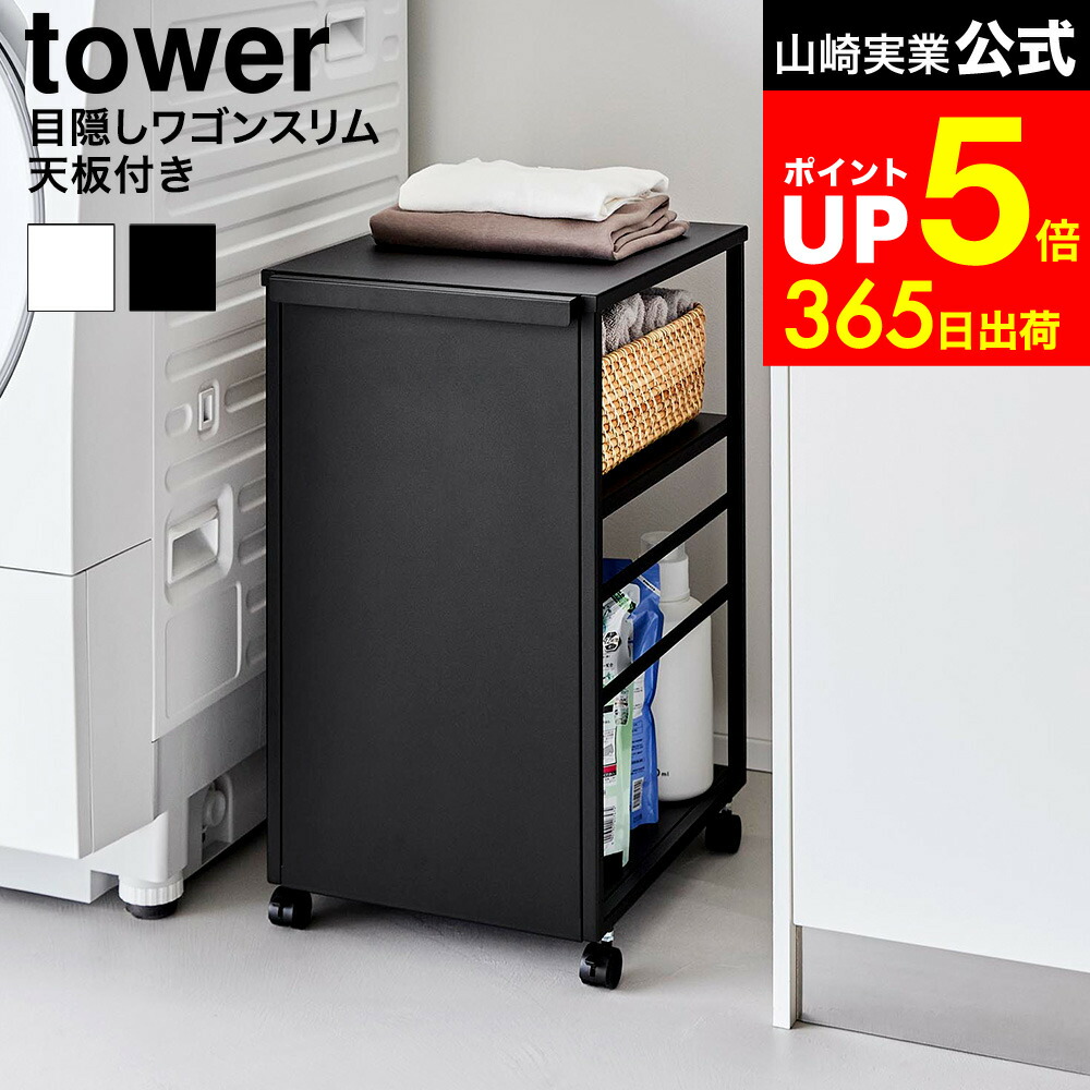 ティファール70周年不死化社会的運動
