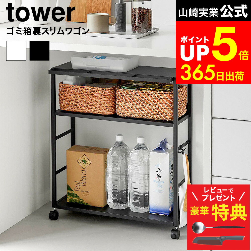 ティファール70周年不死化社会的運動