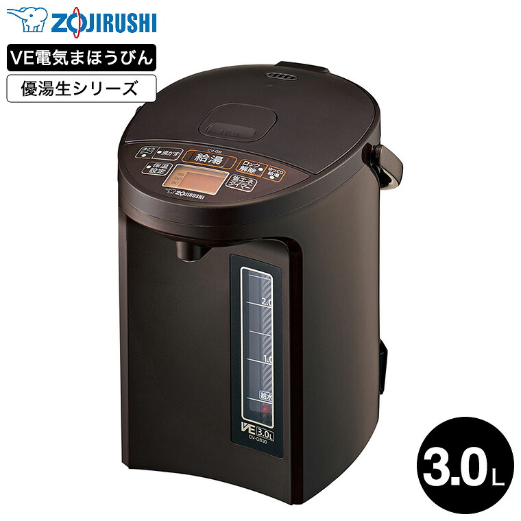 【LINEお友達で最大330円クーポン】【レビュー特典】象印 VE電気まほうびん 3.0L 優湯生 マイコン沸とう CV-GB30 / マイコン沸とうVE電気まほうびん 3L 電気ポット 保温 温度調節 電動ポット カフェドリップ給湯 dej