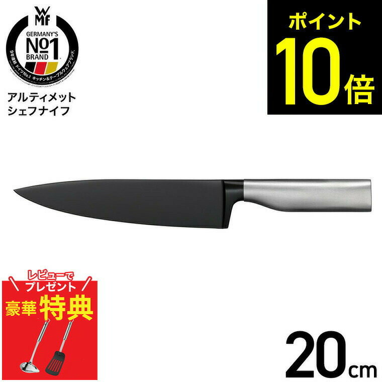 ティファール70周年祝する社会的運動