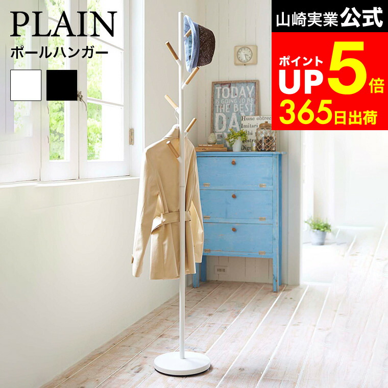 楽天市場】【楽天スーパーSALE☆ポイントUP中！】（土・日発送可