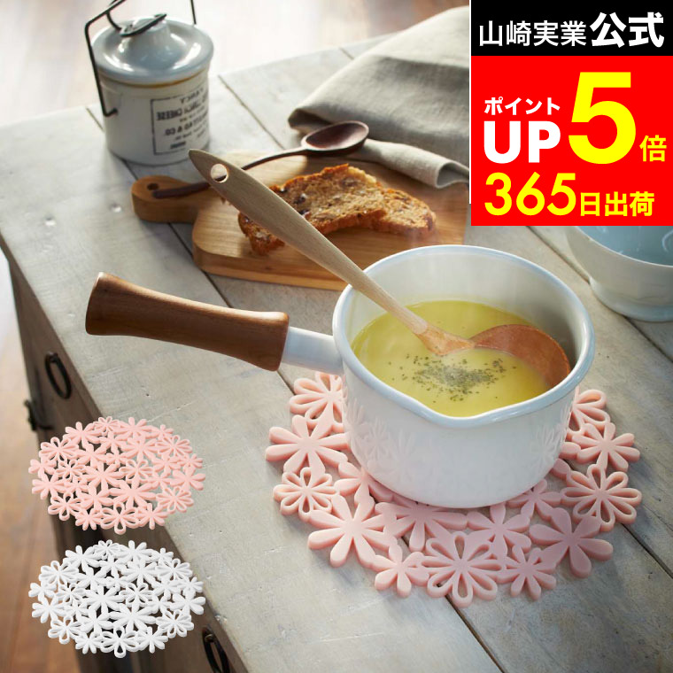 楽天市場】なべ敷き 鍋敷き シリコン 7679 7680 おしゃれ 北欧