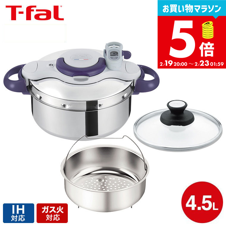 楽天市場】ティファール クリプソ ミニット デュオ 5.2L ブラック