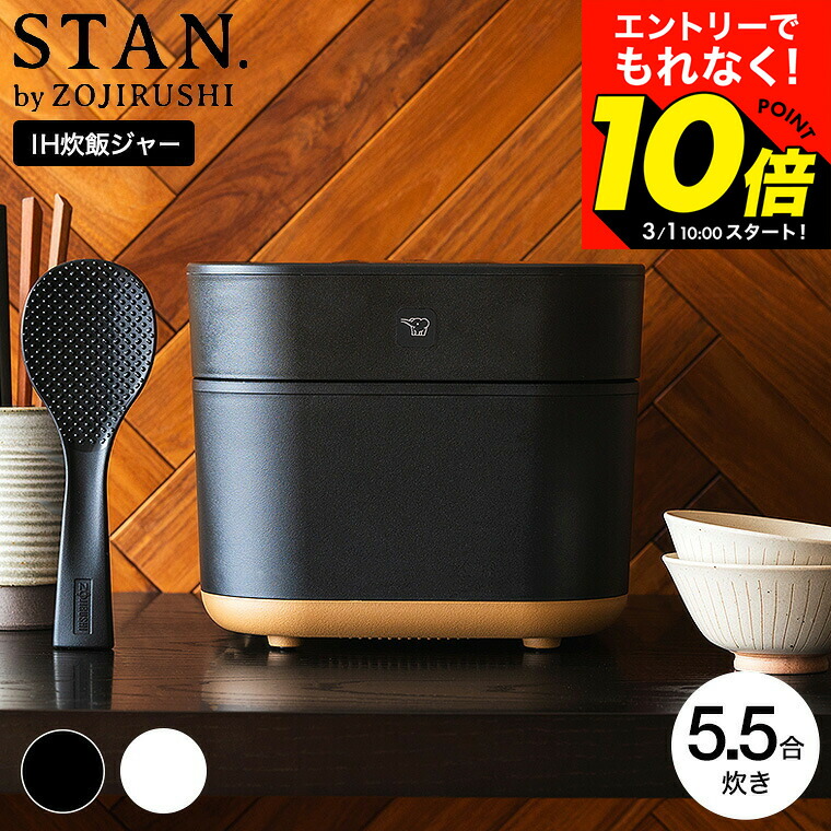 楽天市場】【2025年 最新モデル】象印 ZOJIRUSHI IH炊飯ジャー5.5合