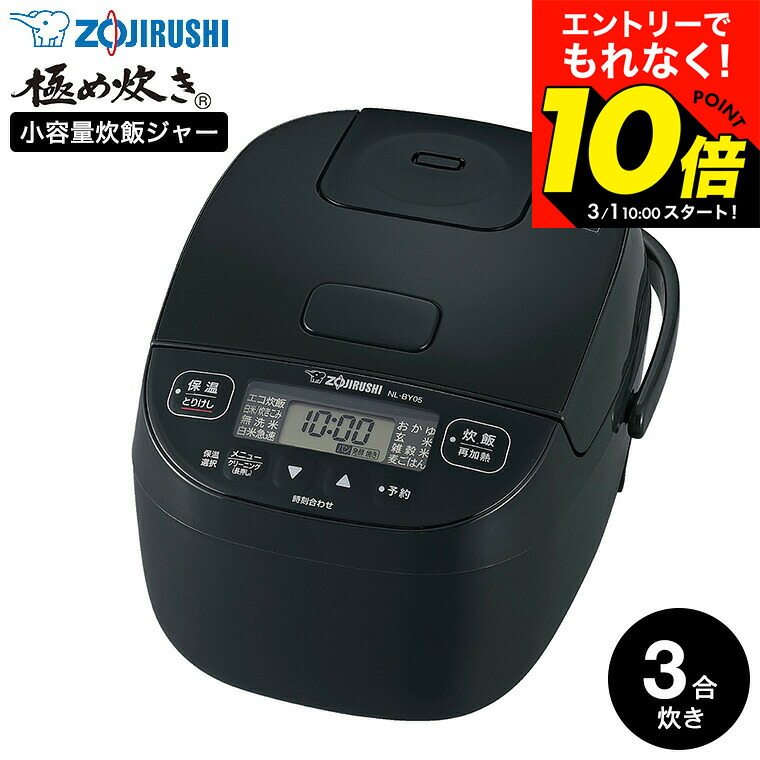 楽天市場】【告知】3/1 10時〜エントリーでポイント10倍！ 【LINEお