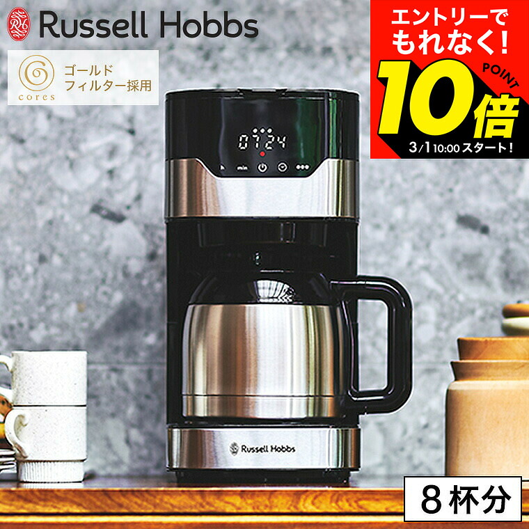 アムウェイ フルトンストリート