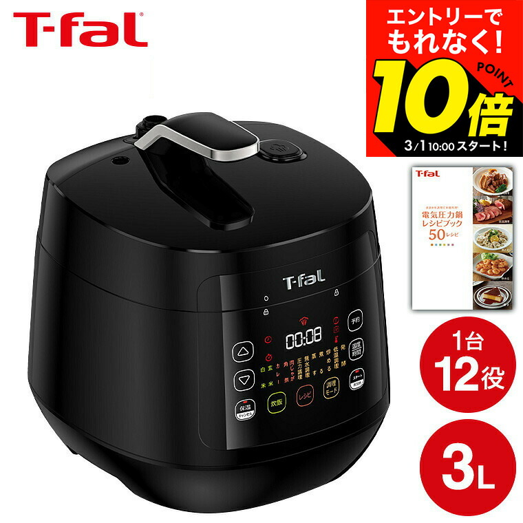 楽天市場】【告知】3/1 10時〜エントリーでポイント10倍！ 【LINEお