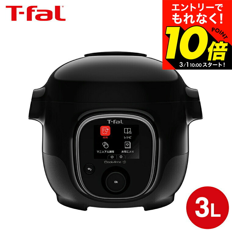 t-fal-331_s1.jpg