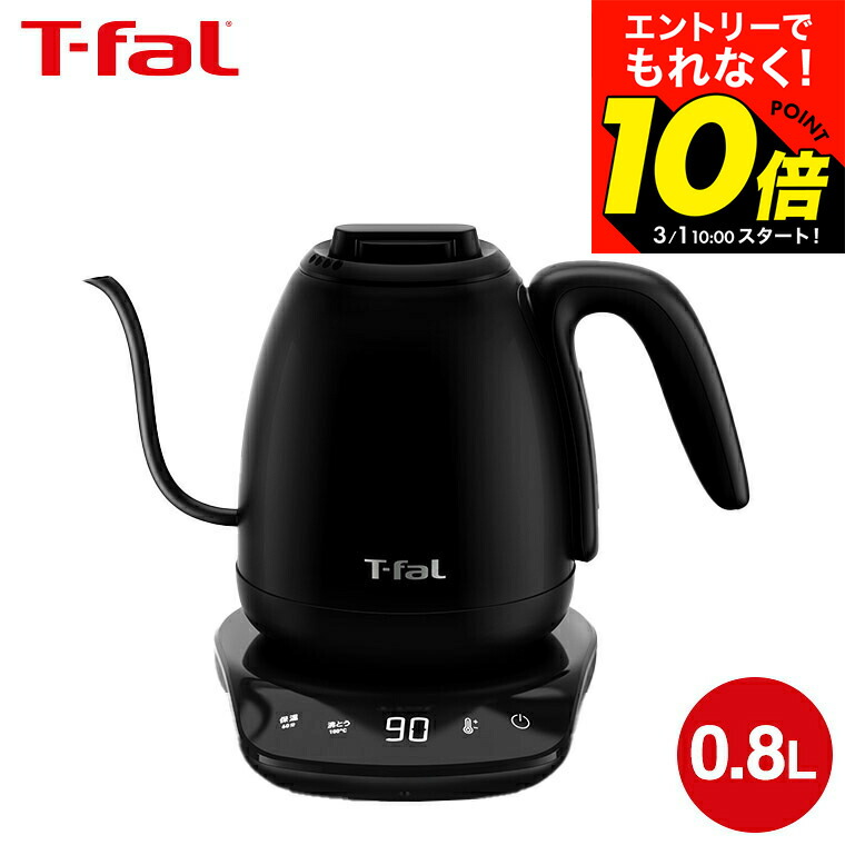 楽天市場】ティファール（T-fal）【KO9208JP】電気ケトル ブラック