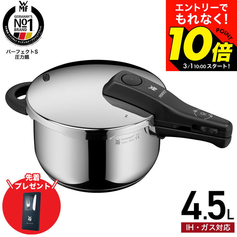 楽天市場】【告知】3/1 10時〜エントリーでポイント10倍！ 【LINEお