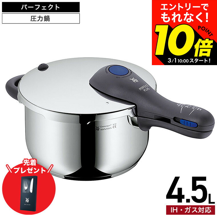 楽天市場】【告知】3/1 10時〜エントリーでポイント10倍！ 【LINEお