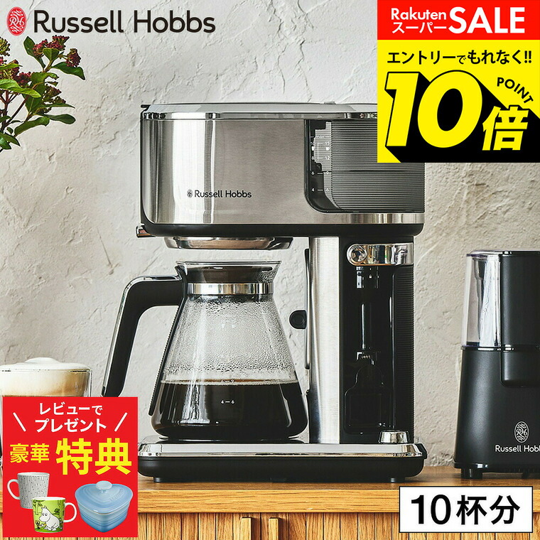 楽天市場】テクニヴォーム モカマスター 1カップ コーヒーメーカー