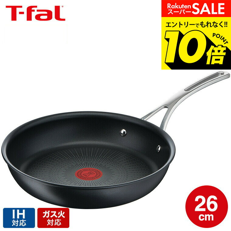 楽天市場】【T-fal公認ショップ】ティファール T-fal エクスペリエンス