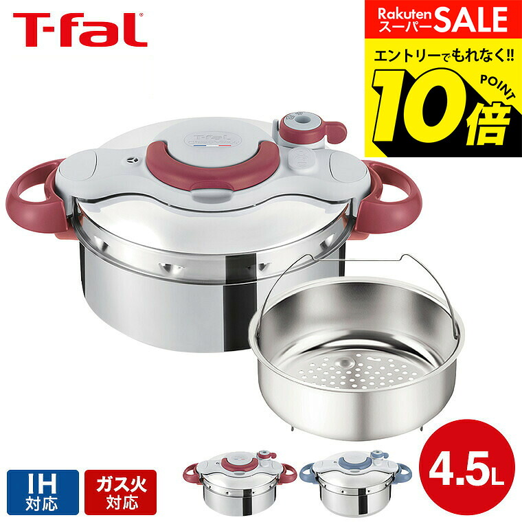 t-fal-032_s1.jpg