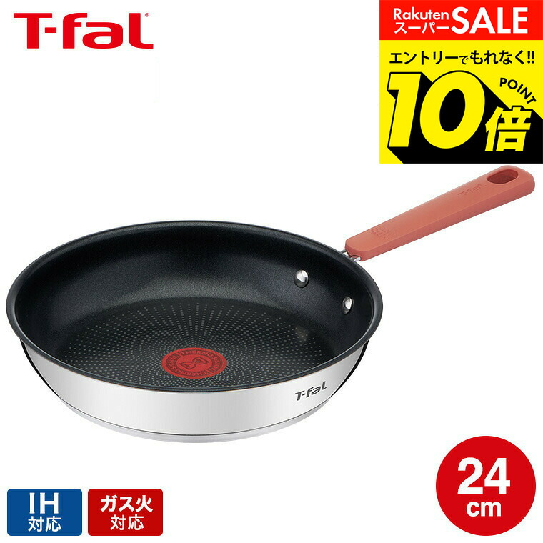t-fal-081_s1.jpg