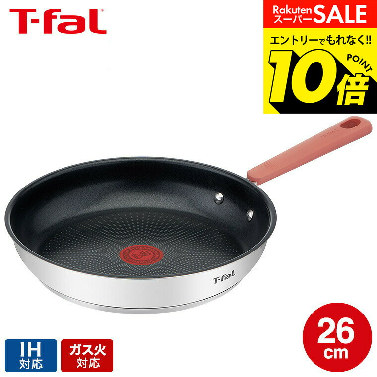 楽天市場】【T-fal公認ショップ】ティファール T-fal オプティスペース
