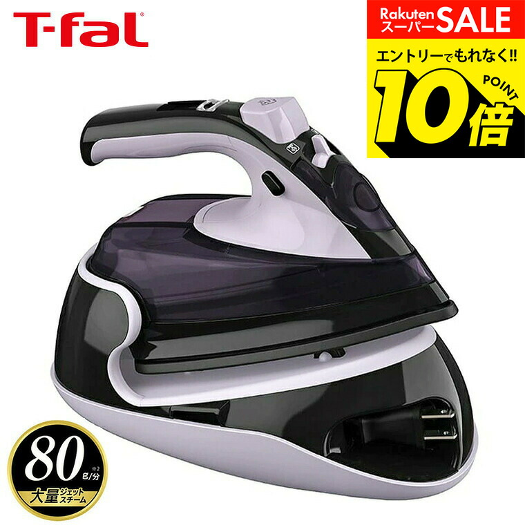 楽天市場】半額&5％OFF≪5(木)20時～≫ 【 高温スチーム＆360°回転 給