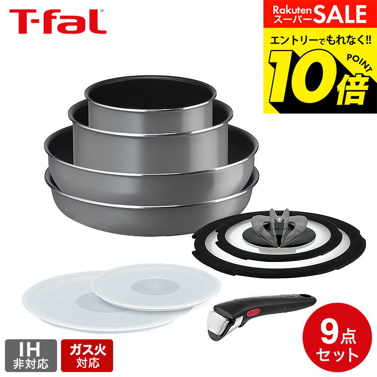 楽天市場】【T-fal公認ショップ】ティファール T-fal インジニオ・ネオ