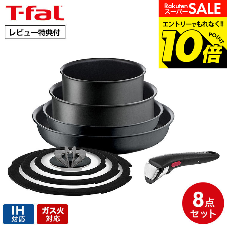 t-fal-345_s1.jpg