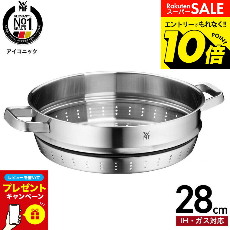 楽天市場】不思議な蒸気鍋セット FG222 エムエフジー MFG : 日本