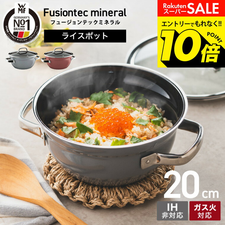 楽天市場】WMF ヴェーエムエフ 交換用 ガラス蓋 16cm 両手鍋 深型 片手