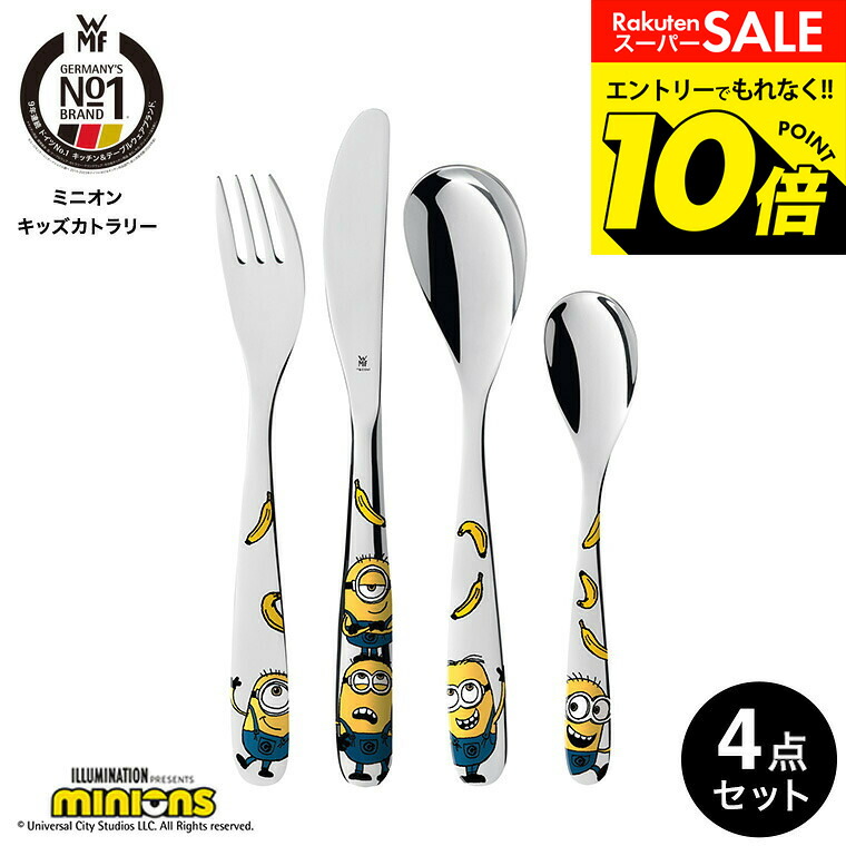 楽天市場】（土・日発送可） WMF ディズニー Disney ミッキーマウス