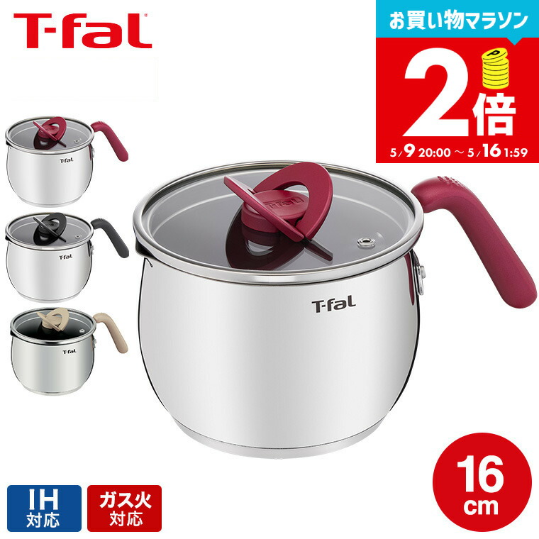 dショッピング |ティファール 【数量限定】T-fal 2025年福箱