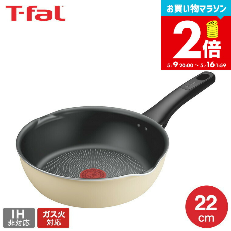 楽天市場】【告知】お買い物マラソン限定ポイント2倍