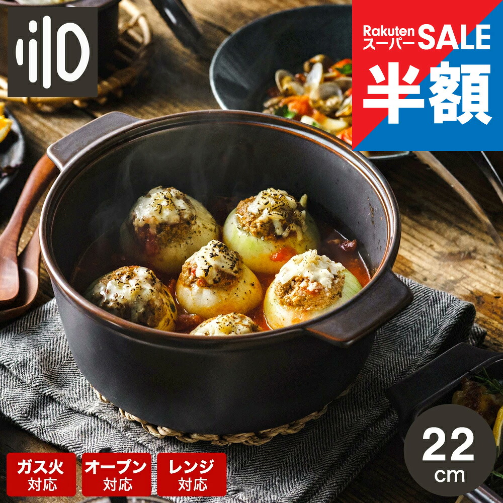 ティファール70周年不死化社会的運動