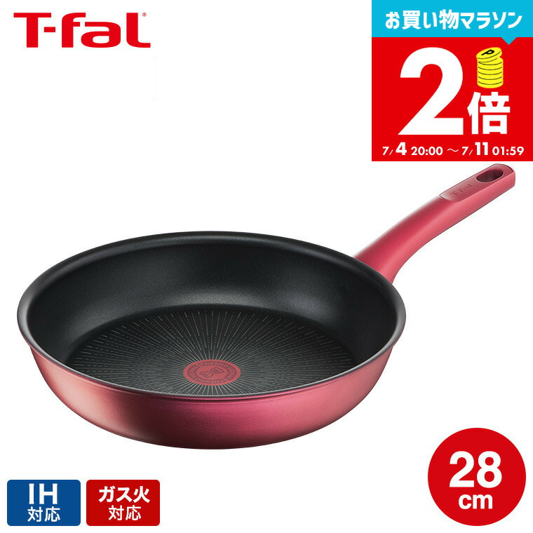 楽天市場】ティファール T-fal IHセラミックグライド アース