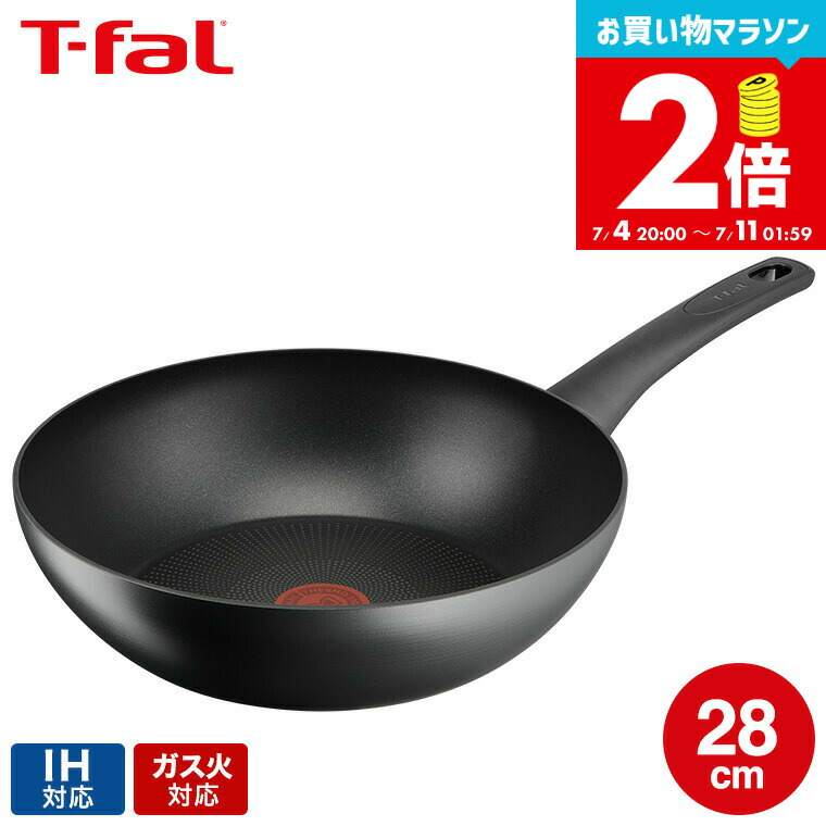 T-fal IHセラミックグライド 26cmディープパン&28cmフライパン ティファール IHセラミックグライド アースグレー ディープパン