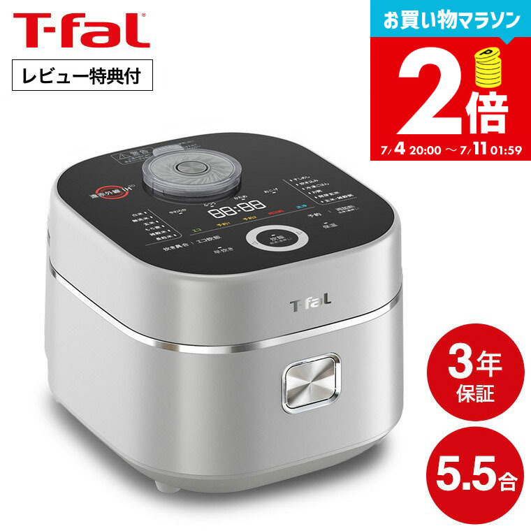 楽天市場】【告知】お買い物マラソンは全品ポイントアップ+
