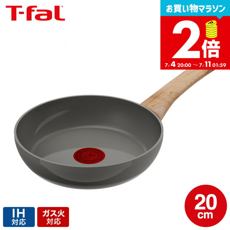 楽天市場】ティファール T-fal IHセラミックグライド アース