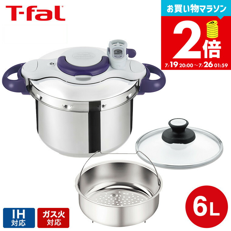 楽天市場】お買い物マラソンはポイントUP +クーポン