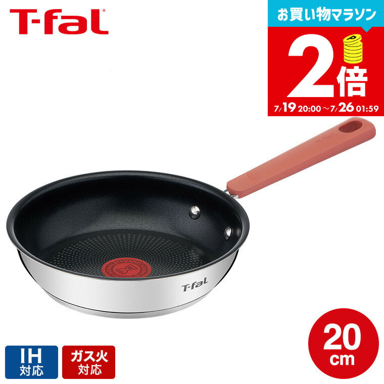 新品未使用 T-fal ティファールIH .ガス対応フライパン20.26セット 楽天市場】ティファール T-fal フライパン セット インジニオ